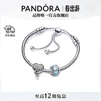 PANDORA 潘多拉 守护心羽故事链手链套装 1 TZ0142 28CM