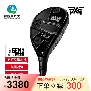 PXG 高尔夫球杆男士铁木杆 小鸡腿高容错混合木杆 golf远距离新款