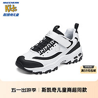 SKECHERS 斯凯奇 儿童鞋2024春季老爹鞋女童时尚缓震运动鞋319003L 白色/黑色/WBK 32