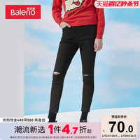 班尼路破洞牛仔裤女修身时尚韩版潮流舒适弹力休闲长裤春季