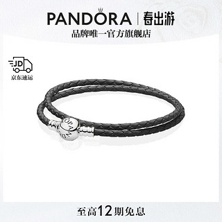 PANDORA 潘多拉 [520礼物]双圈编织皮革手链黑色皮绳简约百搭情侣款生日礼物 黑色双圈编织皮革手链 38cm