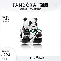 PANDORA 潘多拉 可爱熊猫串饰可爱精致饰品配件生日礼物送女友 串饰 Onesize