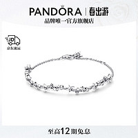 PANDORA 潘多拉 璀璨星河手链925银轻奢小众 璀璨星河手链 18cm