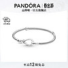 PANDORA 潘多拉 无限扣手链925银经典百搭素圈diy高级简约个性时尚生日礼物送女友 Pandora Moments永恒花结蛇骨链手链 17CM