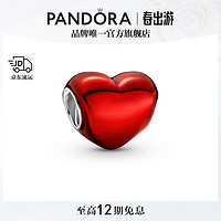 PANDORA 潘多拉 金属质感红心串饰串珠饰品配件生日礼物送女友 红心串饰 1