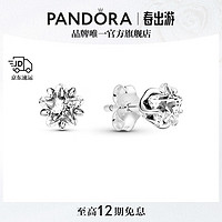 PANDORA 潘多拉 闪耀天星耳钉小巧气质生日礼物送女友 闪耀天星耳钉 均码