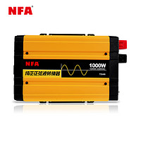 NFA 纽福克斯 车载逆变器正弦波转换器 12V/24V转220V大功率 7554N