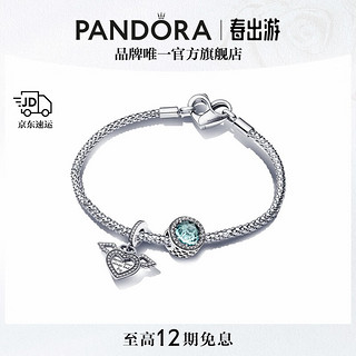 PANDORA 潘多拉 [520礼物]冰蓝之翼手链套装浅蓝爱心翅膀轻奢生日礼物送女友 冰蓝之翼2.0 16CM