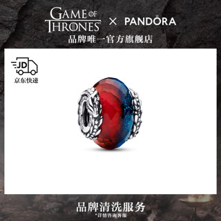 PANDORA 潘多拉 权力的游戏系列双龙盘绕冰火玻璃串饰饰品配件生日礼物送女友 1 792966C00 均码