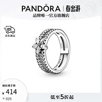 PANDORA 潘多拉 [520礼物]闪耀雪花双环戒指植物花卉高级简约生日礼物送女友 闪耀雪花双环戒指 58mm—18号圈口