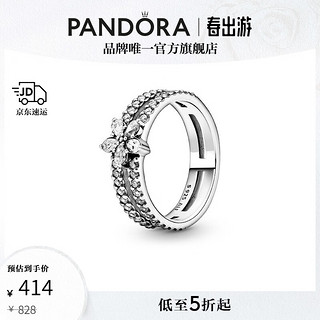 PANDORA 潘多拉 [520礼物]闪耀雪花双环戒指植物花卉高级简约生日礼物送女友 闪耀雪花双环戒指 58mm—18号圈口