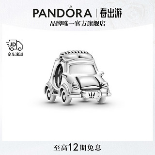 PANDORA 潘多拉 799330C01 电动车925银串饰