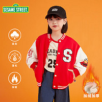 SESAME STREET 芝麻街女童加绒加厚棒球服外套2024新款秋冬季时髦洋气宽松女孩儿童装 红色 150cm