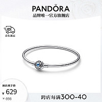 PANDORA 潘多拉 [520礼物]迪士尼系列阿拉丁茉莉公主手镯蓝色简约生日礼物送女友 迪士尼《阿拉丁》茉莉公主手镯 19CM