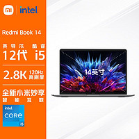 Xiaomi 小米 Redmibook14 焕新版酷睿i5 轻薄娱乐游戏笔记本电脑