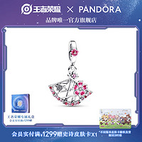 PANDORA 潘多拉 [新品]王者荣耀 x Pandora小乔桃花扇吊饰粉色浪漫diy设计女生 793194C01 均码