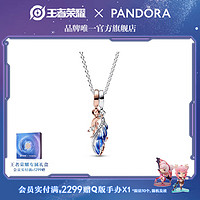 PANDORA 潘多拉 [新品]王者荣耀 x Pandora云中君&瑶羽鹿相伴项链颈饰蓝情侣礼物 1 383199C01 60cm