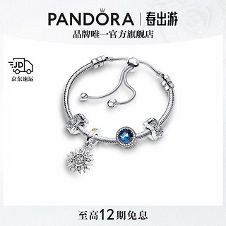 PANDORA 潘多拉 蓝色光辉故事链手链套装百搭轻奢时尚饰品 蓝色光辉故事链手链套装 均码