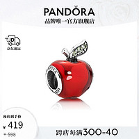 PANDORA 潘多拉 白雪公主苹果串饰精致饰品配件生日礼物送女友 红色