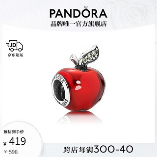 PANDORA 潘多拉 白雪公主苹果串饰精致饰品配件生日礼物送女友 红色