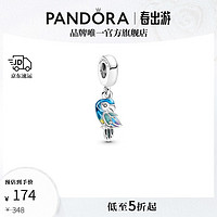 PANDORA 潘多拉 791679C01 天堂鹦鹉925银串饰