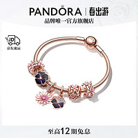 PANDORA 潘多拉 ZT2301 浪漫花海手链 17cm