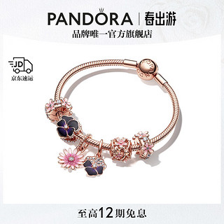 PANDORA 潘多拉 ZT2301 浪漫花海手链 17cm