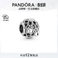 PANDORA 潘多拉 一锁定情串饰925银镂空设计diy串珠美好寓意时尚生日礼物送女友 一锁定情串饰 均码