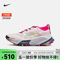 耐克（NIKE）女子跑步鞋缓震抓地越野 ZOOMX ZEGAMA TRAIL DH0625-002 38.5