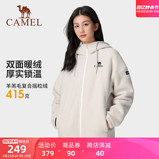 CAMEL 骆驼 连帽抓绒衣女2024春秋新款羊羔毛复合加绒加厚ins外套潮上衣