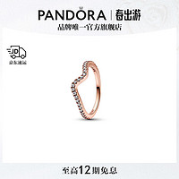 PANDORA 潘多拉 闪耀波浪戒指女情侣对戒生日礼物送女友 闪耀波浪戒指 48mm