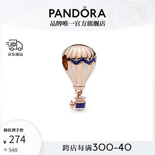 PANDORA 潘多拉 字母组合Moments系列 788055ENMX 热气球串饰