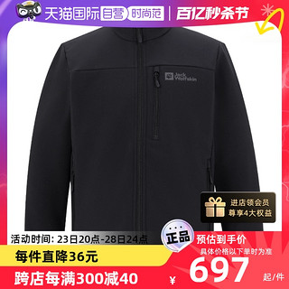 狼爪 软壳夹克男秋冬户外防风服运动上衣内里抓绒厚款外套