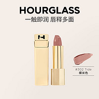 HOURGLASS 金兔方管唇膏口红