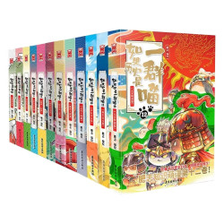 《如果历史是一群喵》（套装共13册）