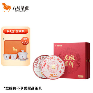 移动端、京东百亿补贴：bamatea 八马茶业 云南普洱生茶熟茶 组合双饼 龙凤呈祥 年货茶叶礼盒装714g