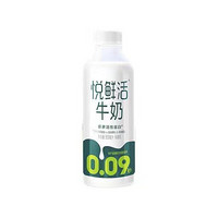 悦鲜活 牛奶 950ml （买一期赠一期）