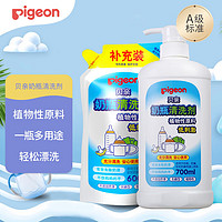 Pigeon 贝亲 奶瓶清洗剂植物性原料 奶瓶清洁剂奶瓶清洗液植物性 奶瓶清洗剂1300ML（促销装）