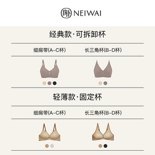 百亿补贴：NEIWAI 内外 女士无钢圈文胸