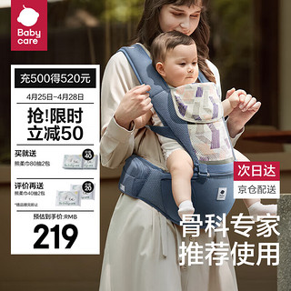 babycare 婴儿背带 透气款 静谧蓝