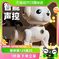 88VIP：勾勾手 新年礼物智能机器狗儿童男孩玩具机械小狗狗电动机器人宝宝宠物