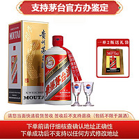 MOUTAI 茅台 贵州茅台 飞天茅台 53度  酱香型白酒 500ml 单瓶装 53度 500mL 1瓶 2017年