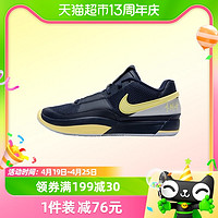 88VIP：NIKE 耐克 男鞋JA1手绘深蓝低帮运动鞋训练实战篮球鞋DR8786-402