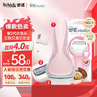 移动端、京东百亿补贴：Schick 舒适 舒芙  仕女除毛刀 中干肌肤 1刀架+2刀头