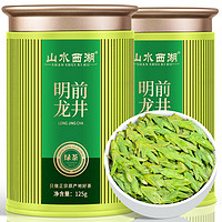 山水西湖 龙井特级明前绿茶叶2024新茶嫩芽豆香型春茶罐装 250g