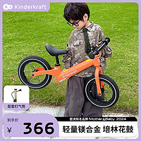 可可乐园 kk 平衡车儿童1-3-6岁滑步车两轮自行车男女孩周岁礼物 阳光橙