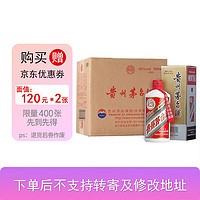 MOUTAI 茅台 贵州飞天茅台酒43度酱香型白酒500ml每瓶 43度 500mL 6瓶 飞天