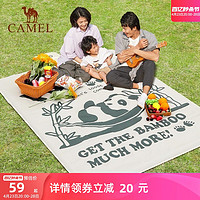 CAMEL 骆驼 野餐垫防潮垫加厚露营野炊春游垫子户外地垫野餐布可折叠便携