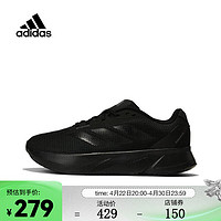 adidas阿迪达斯男子DURAMO SL M跑步鞋 IE7261 46.5