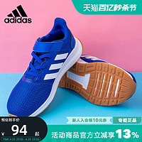 adidas 阿迪达斯 童鞋新款男童鞋蓝色运动鞋轻便休闲跑步鞋FW5139